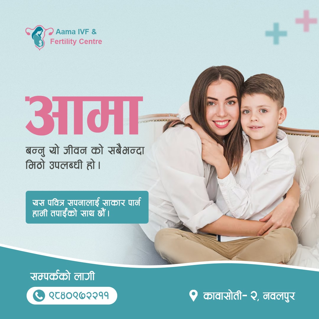 Social media post for Aama Clinic